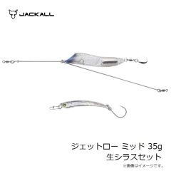 ジャッカル　ジェットロー タコバディ スパークオレンジ