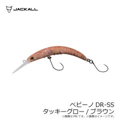 ティモン　ペピーノDR-SS タッキーグロー/ブラウン