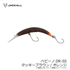 ティモン　ペピーノDR-SS タッキーブラウン/オレンジ