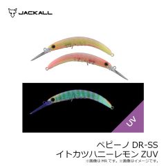 ティモン　ペピーノDR-SS イトカツハニーレモンZUV