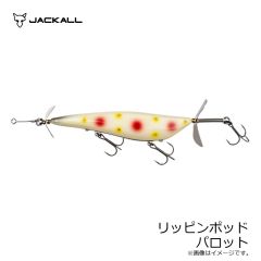 ヴァルケイン　ハイバースト 0.4g GLT4 ゴッドブレス