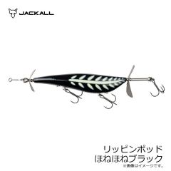 ヴァルケイン　ハイバースト 0.4g GLT4 ゴッドブレス