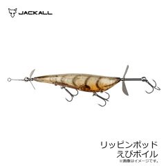 ヴァルケイン　ハイバースト 0.4g GLT4 ゴッドブレス