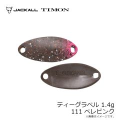 ティモン　ティーグラベル 1.4g 111 ペレピンク