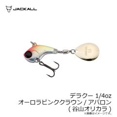 ジャッカル　ビンビン玉カスタムネクタイ マスターカーリーMEDIUM F-0326 ブライトオレンジドット