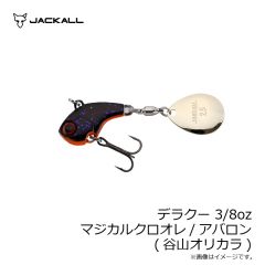 ジャッカル　ビンビン玉カスタムネクタイ マスターカーリーMEDIUM F-0326 ブライトオレンジドット