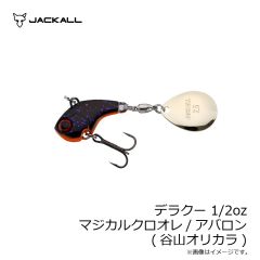 ジャッカル　ビンビン玉カスタムネクタイ マスターカーリーMEDIUM F-0326 ブライトオレンジドット