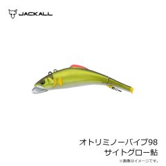 ティモン　オトリミノーバイブ98 HL煌鮎