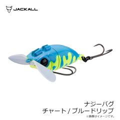ジャッカル　ナジーバグ BABY チャート/ブルードリップ