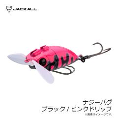 ジャッカル　ナジーバグ ブラック/ピンクドリップ