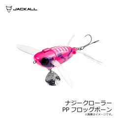 ジャッカル　ナジークローラー チャート/ブルードリップ