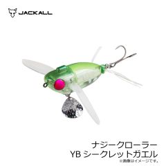 ジャッカル　ナジークローラー チャート/ブルードリップ