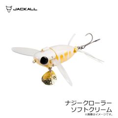 ジャッカル　ナジークローラー チャート/ブルードリップ