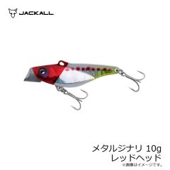ジャッカル　メタルジナリ 10g レッドヘッド
