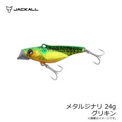 ジャッカル　メタルジナリ 16g レッドヘッド