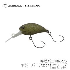 ヤマワ　カットウ吹き流し仕掛け タイプS