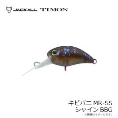 ティモン　キビパニMR-SS シャインBBG