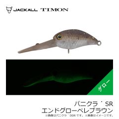 ティモン　パニクラ´ SR タッキーブラウン