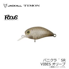 ティモン　パニクラ´ SR タッキーブラウン