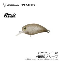 ティモン　パニクラ´ SR タッキーブラウン