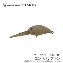 ティモン　パニクラ´ SR タッキーブラウン