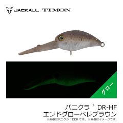 ティモン　パニクラ´ SR タッキーブラウン