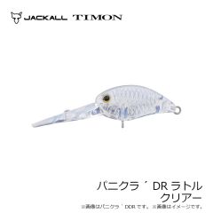 ティモン　パニクラ´ SR タッキーブラウン