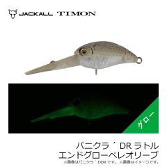 ティモン　パニクラ´ SR タッキーブラウン