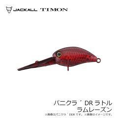 ティモン　パニクラ´ SR タッキーブラウン