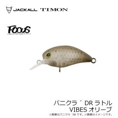 ティモン　パニクラ´ SR タッキーブラウン