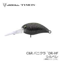 ティモン　C&Rパニクラ´DR-HF シルペレ