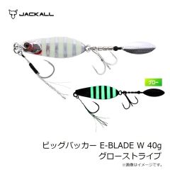ジャッカル　アンチョビメタル タイプ2 160g 有明シルエットマットブラック
