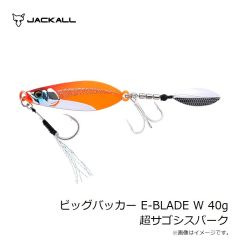 ジャッカル　アンチョビメタル タイプ2 160g 有明シルエットマットブラック