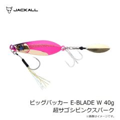 ジャッカル　アンチョビメタル タイプ2 160g 有明シルエットマットブラック