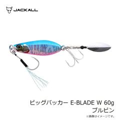 ジャッカル　アンチョビメタル タイプ2 160g 有明シルエットマットブラック