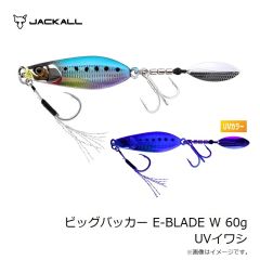 ジャッカル　アンチョビメタル タイプ2 160g 有明シルエットマットブラック