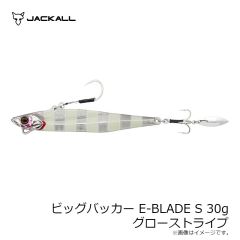 ジャッカル　ビッグバッカー E-BLADE S 30g グローストライプ