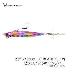 ジャッカル　ビッグバッカー E-BLADE S 30g ピンクバックキャンディー