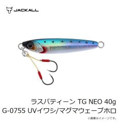 ジャッカル　ラスパティーン TG NEO 40g G-0755 UVイワシ/マグマウェーブホロ