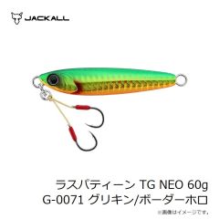 ジャッカル　ラスパティーン TG NEO 60g G-0071 グリキン/ボーダーホロ