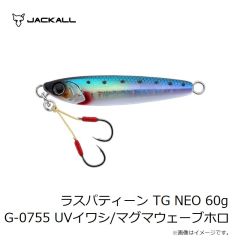 ジャッカル　ラスパティーン TG NEO 60g G-0755 UVイワシ/マグマウェーブホロ