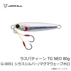 ジャッカル　ラスパティーン TG NEO 80g G-0051 シラスシルバー/マグマウェーブホロ