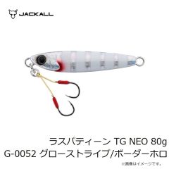 ジャッカル　ラスパティーン TG NEO 80g G-0052 グローストライプ/ボーダーホロ