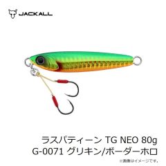 ジャッカル　ラスパティーン TG NEO 80g G-0071 グリキン/ボーダーホロ
