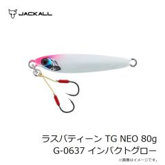 ジャッカル　ラスパティーン TG NEO 80g G-0637 インパクトグロー