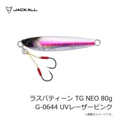 ジャッカル　ラスパティーン TG NEO 80g G-0644 UVレーザーピンク