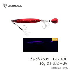 ジャッカル　アンチョビメタル タイプ3 100g 有明シルエットマットブラック