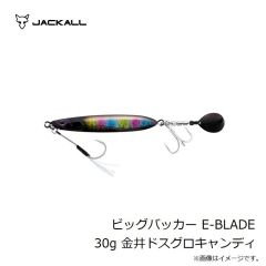 ジャッカル　アンチョビメタル タイプ3 100g 有明シルエットマットブラック