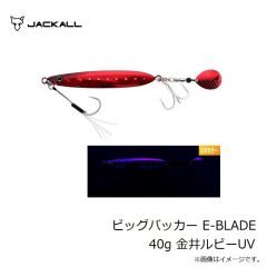ジャッカル　アンチョビメタル タイプ3 100g 有明シルエットマットブラック