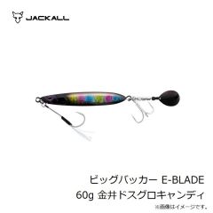ジャッカル　アンチョビメタル タイプ3 100g 有明シルエットマットブラック